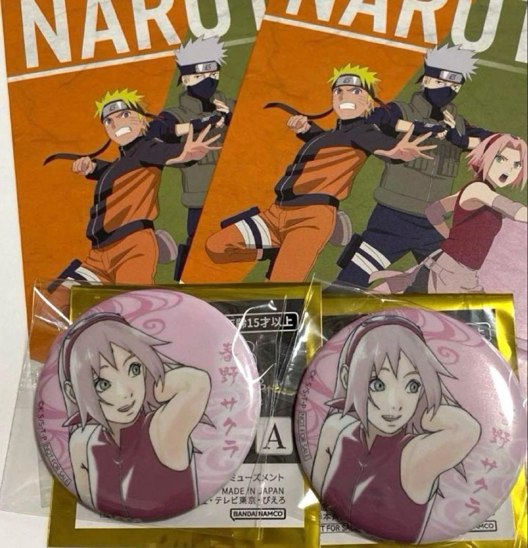 ナンジャタウン　NARUTO 缶バッジ　A 春野サクラ　2個