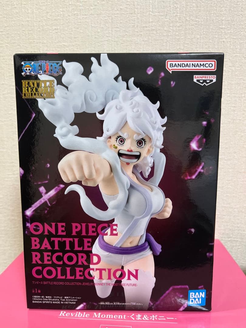 ワンピース　一番くじD賞 ギガントネーム B賞 ラストワン