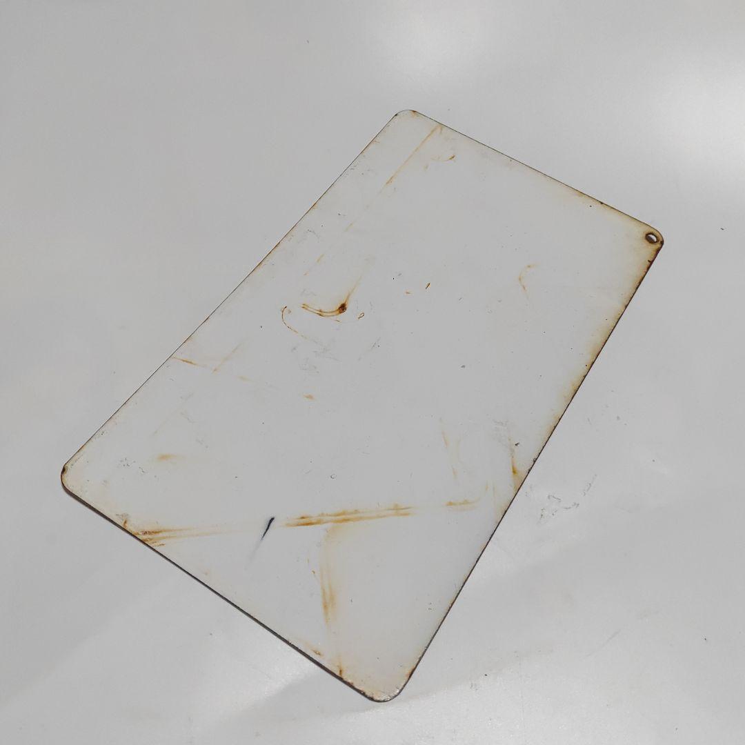 【鉄道サボ　愛称板】(表)はつかり□尾久客　(裏)　無地