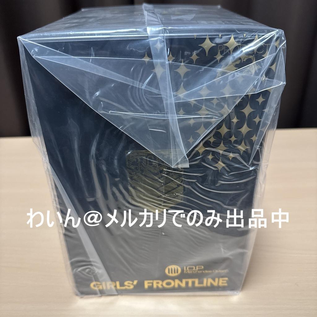 ドールズフロントライン OTs-14 紫雨心 重傷Ver. 1/8 フィギュア