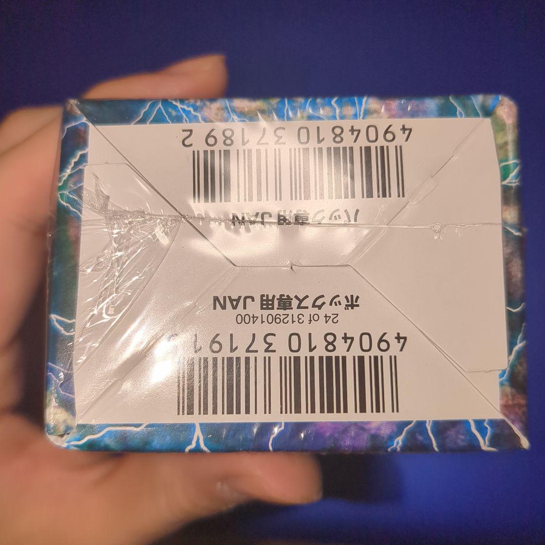 デュエマ 超竜VS悪魔　エンジェリックウォーズ DM-38 未開封　box