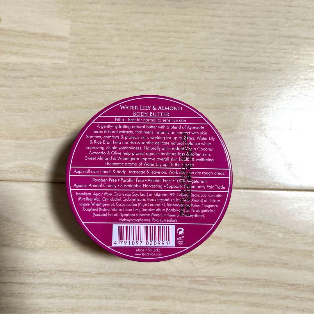 ローラメルシエのボディクリームサボンのボディローションスパセイロンのボディバター