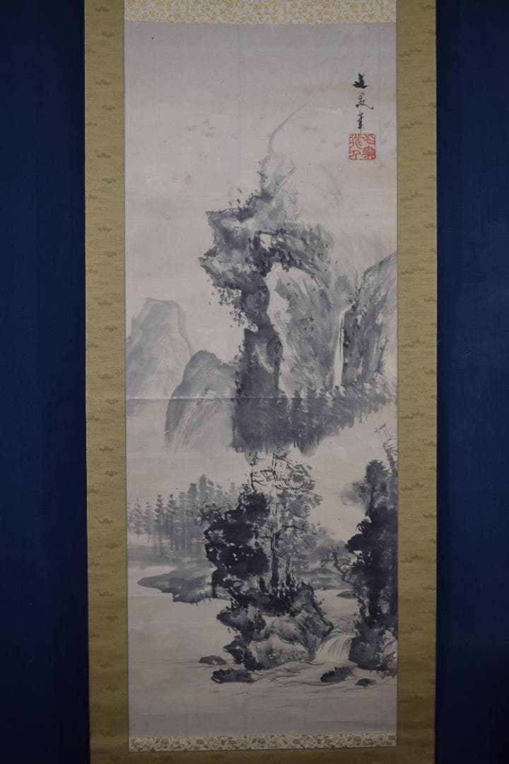 【模写】谷文晁/山水図/水墨山水図/掛軸☆宝船☆Z-423