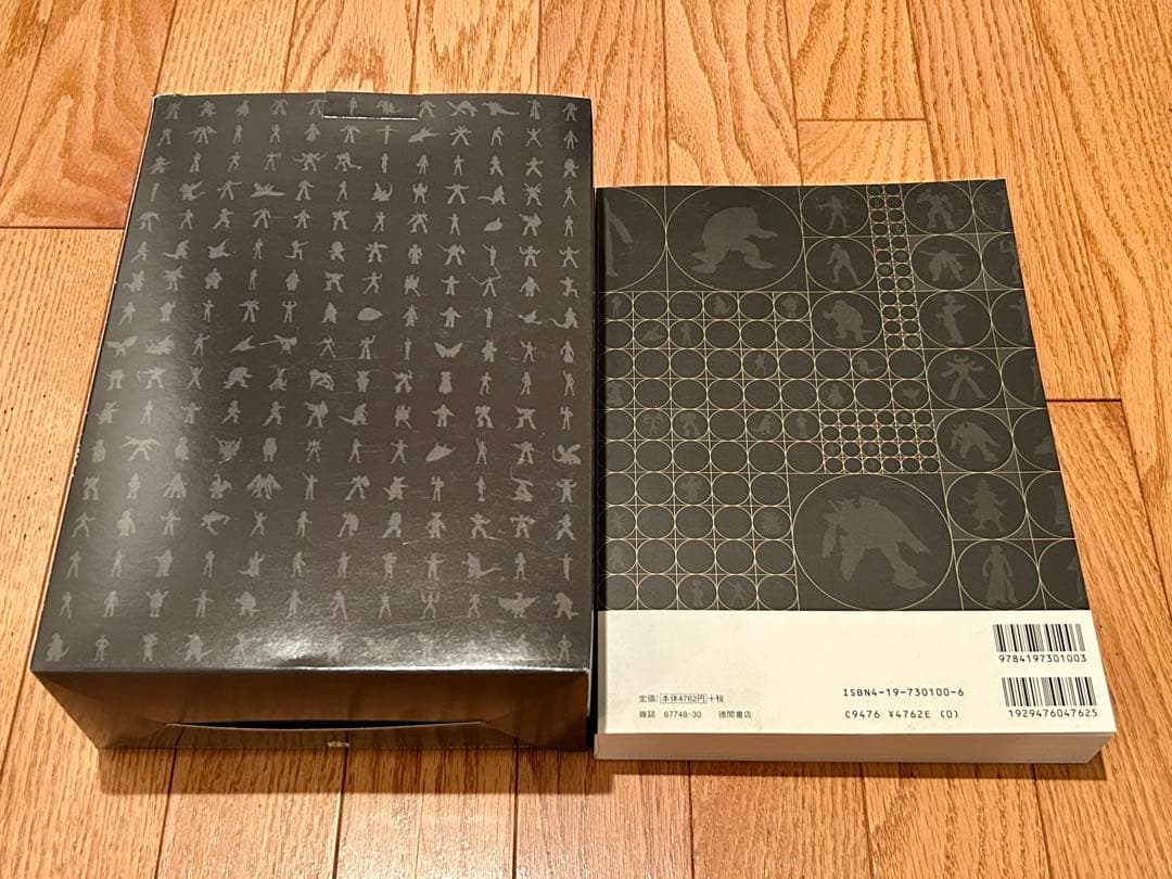 ガシャポン HGシリーズオフィシャルコンプリートブック 1994-2003