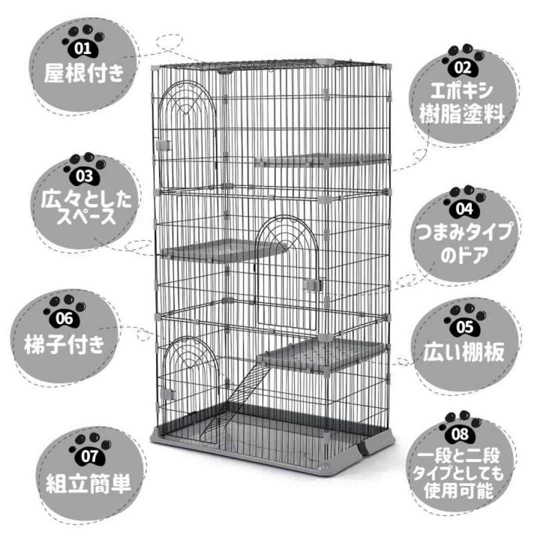 キャットケージ屋根付き　キャットタワー　ペット　猫用品