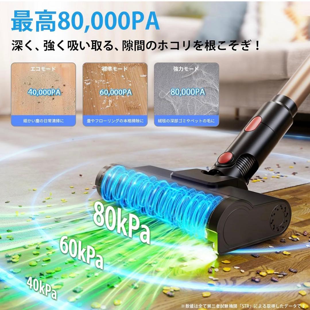 掃除機 コードレス 自走式 LEDライトLEDディスプレイ スティッククリーナー