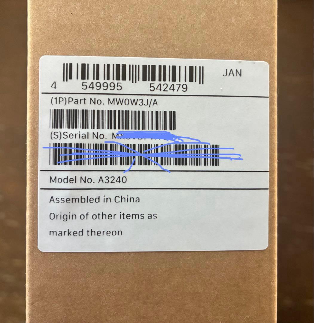 新品未開封 MacBook Air M4 13インチ シルバー