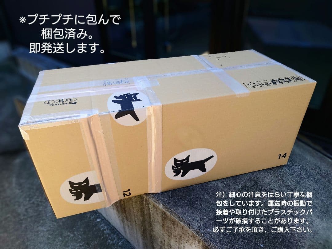 タミヤ トレーラートラック用 パネルバン セミトレーラー 美品