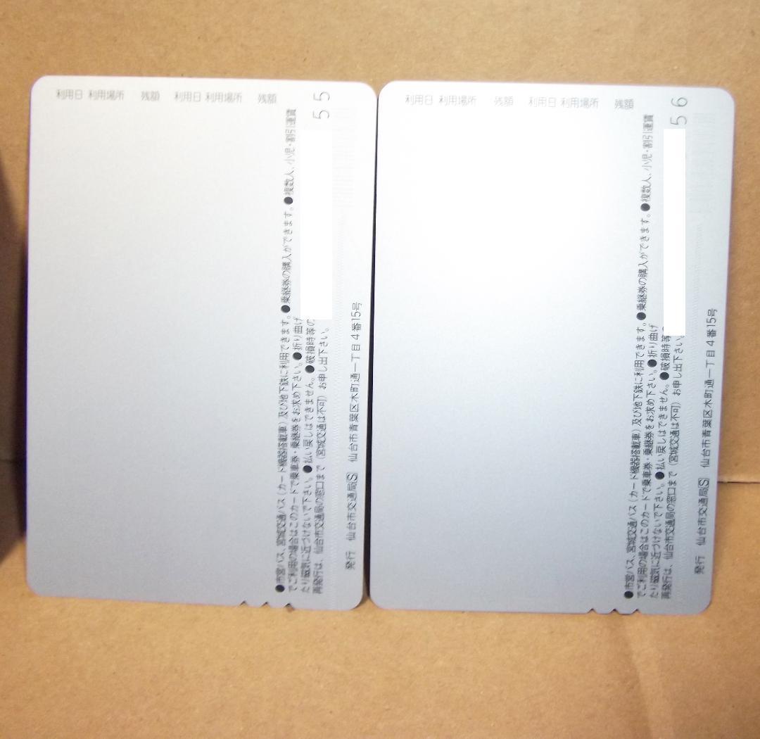 ジョジョの奇妙な冒険 スキップカード 仙台ジョジョ展 杜王町 5枚 最終値下げ