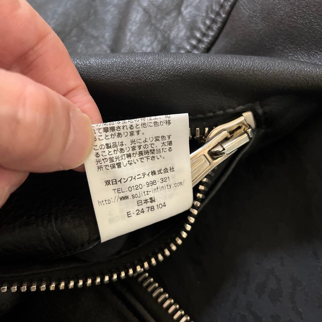 Rags mcgregorレザー ライダース ジャケット Sサイズ