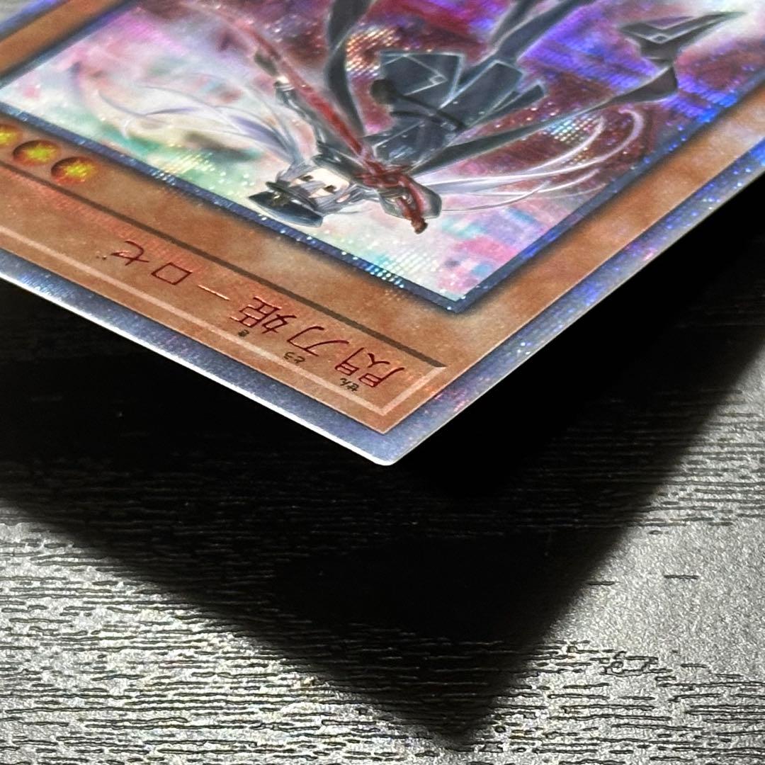 遊戯王 閃刀姫ロゼ 20th