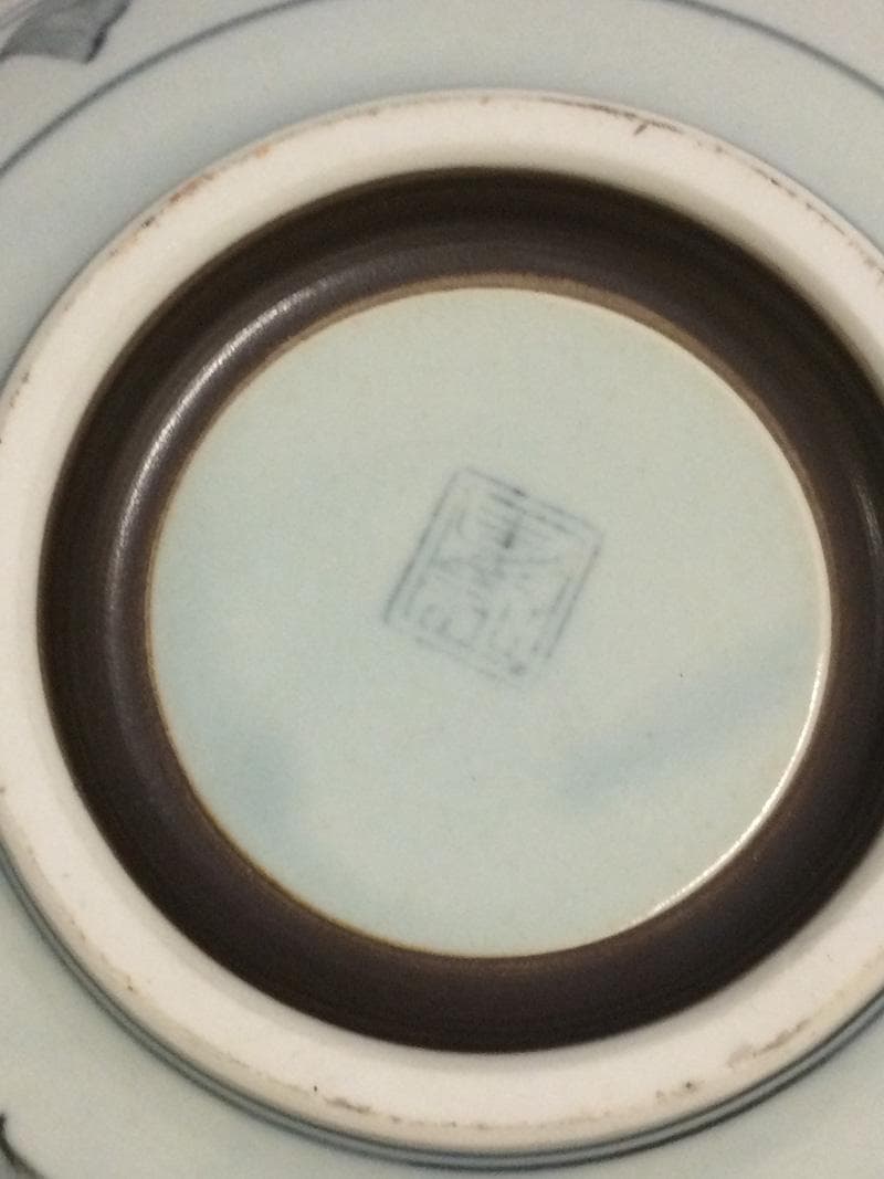 期間限定特価！　★未使用品/展示品★　 九谷焼　盛皿 / ポピー