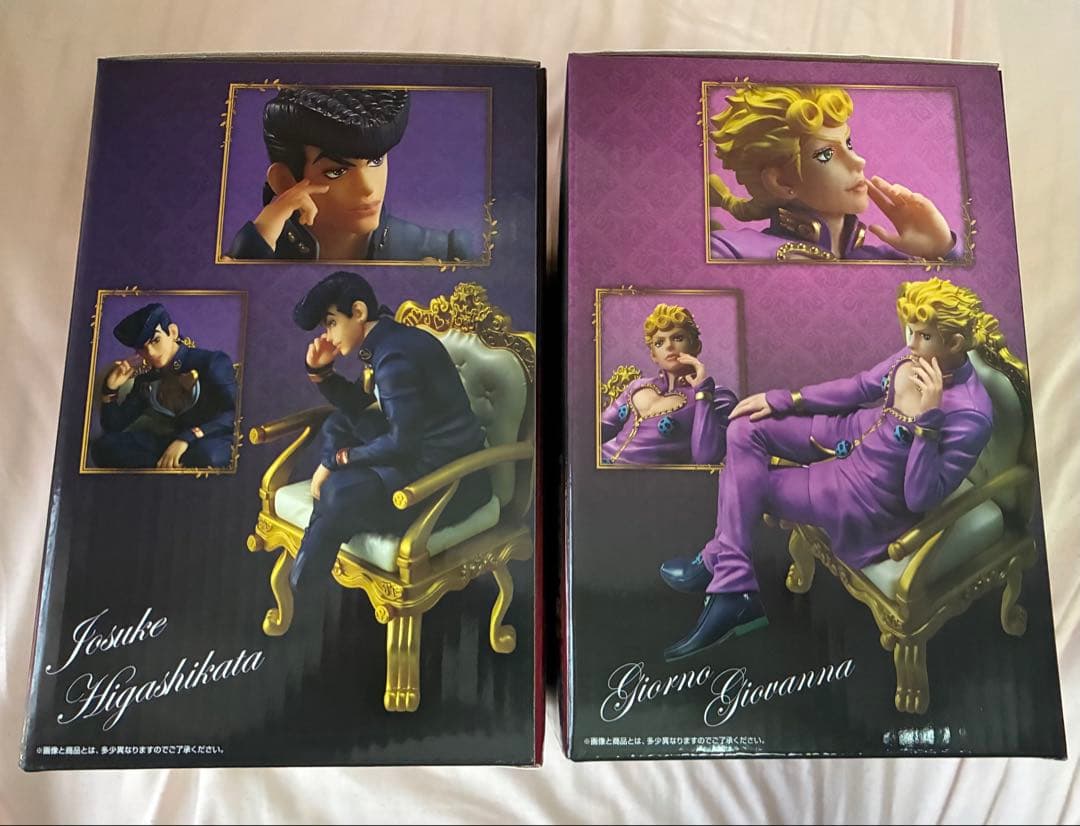 ユ*ガ様 一番くじ　ジョジョの奇妙な冒険　D賞E賞セット