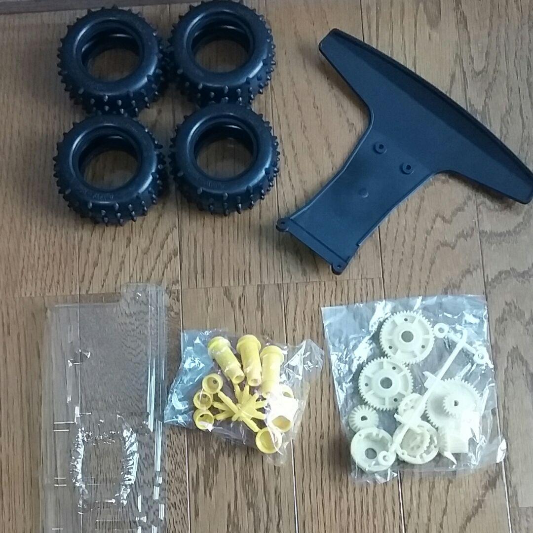 タミヤ　サンダードラゴン　組み立てキット