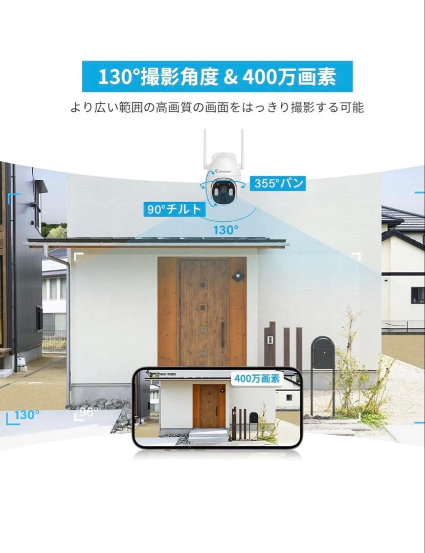 【完全無線】Jennov 防犯カメラ ワイヤレス 屋外 ソーラー