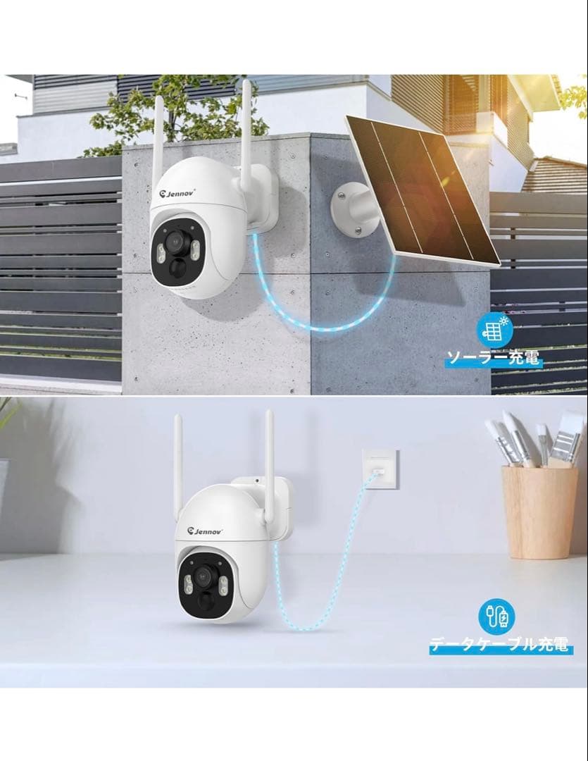【完全無線】Jennov 防犯カメラ ワイヤレス 屋外 ソーラー