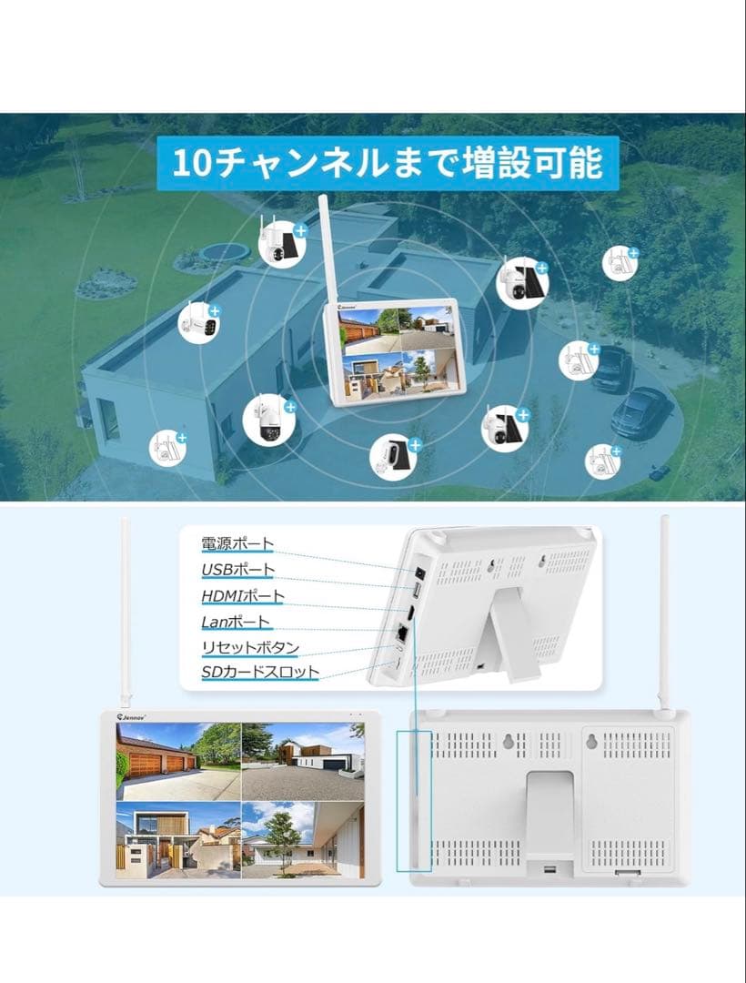 【完全無線】Jennov 防犯カメラ ワイヤレス 屋外 ソーラー