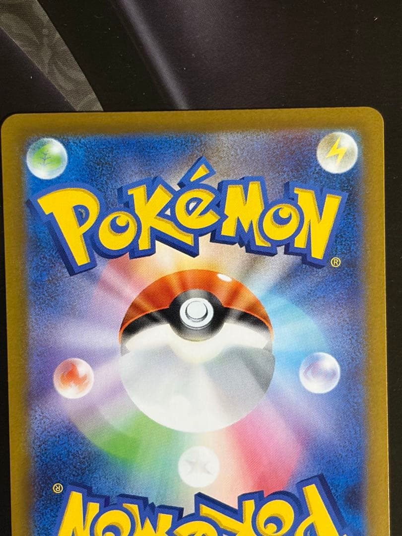 【PSA10 候補】センタリング良メガリザードン ex SAR インフェルノX