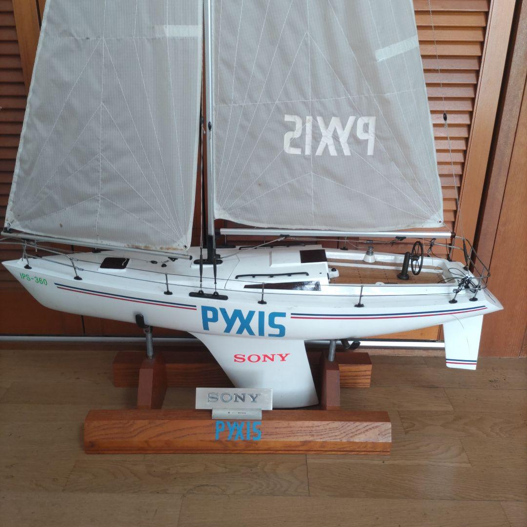 も*マ様 SONY PYXIS ヨット模型