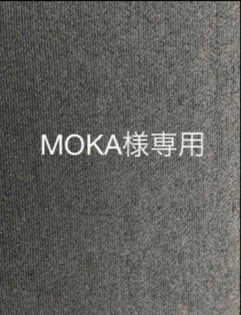 その他 MOKA