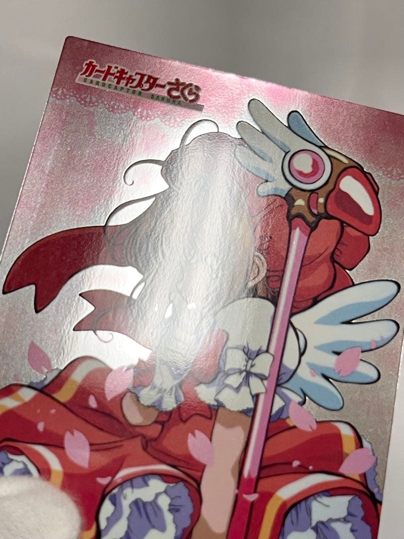 カードキャプターさくら トレーディングコレクション 【SP19】