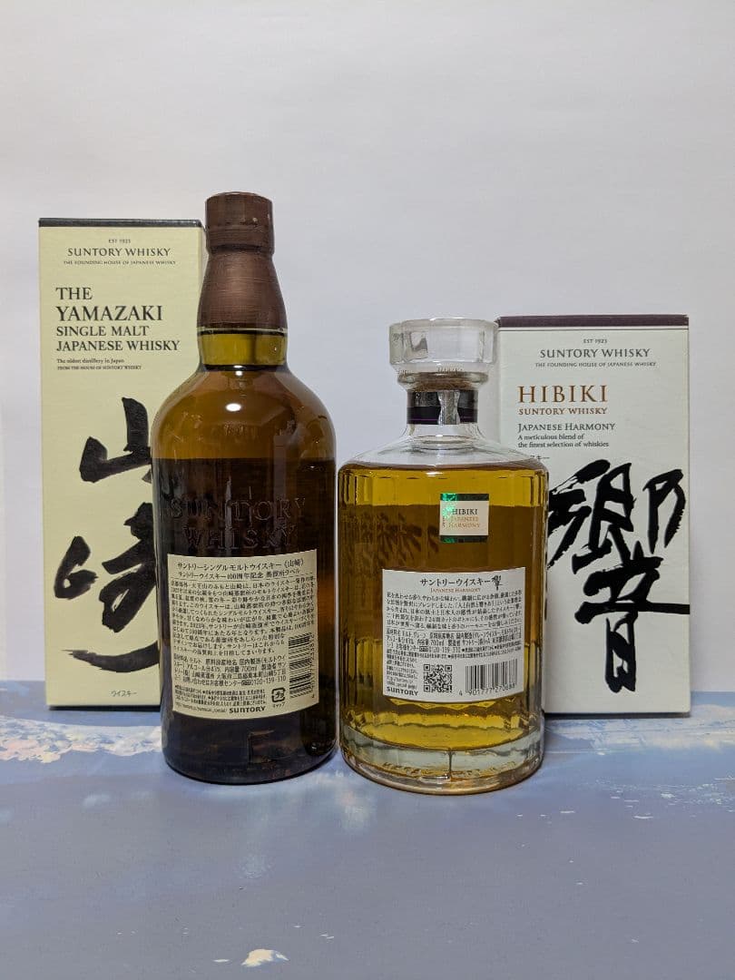 サントリー 山崎NV100周年記念ラベル、響 JH、新品未開封。