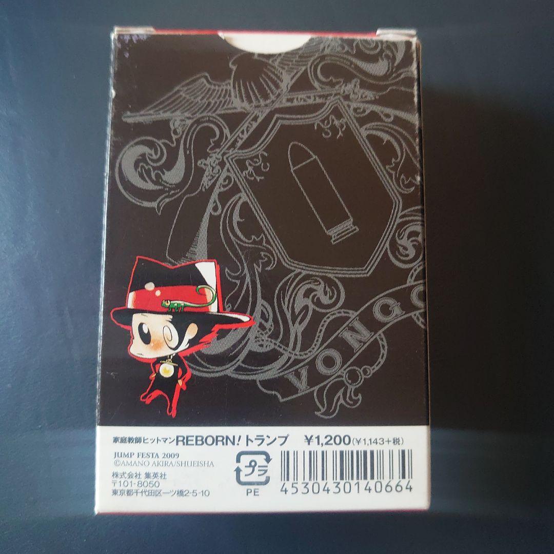 家庭教師ヒットマンREBORN！　トランプ　ジャンプフェスタ　JF2009