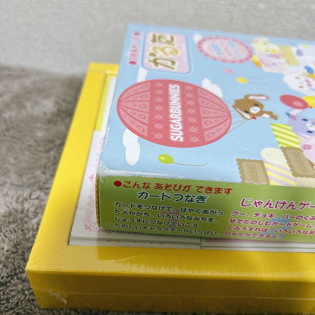 【匿名配送】激レア★新品　シュガーバニーズ　かるた　2007 平成レトロ