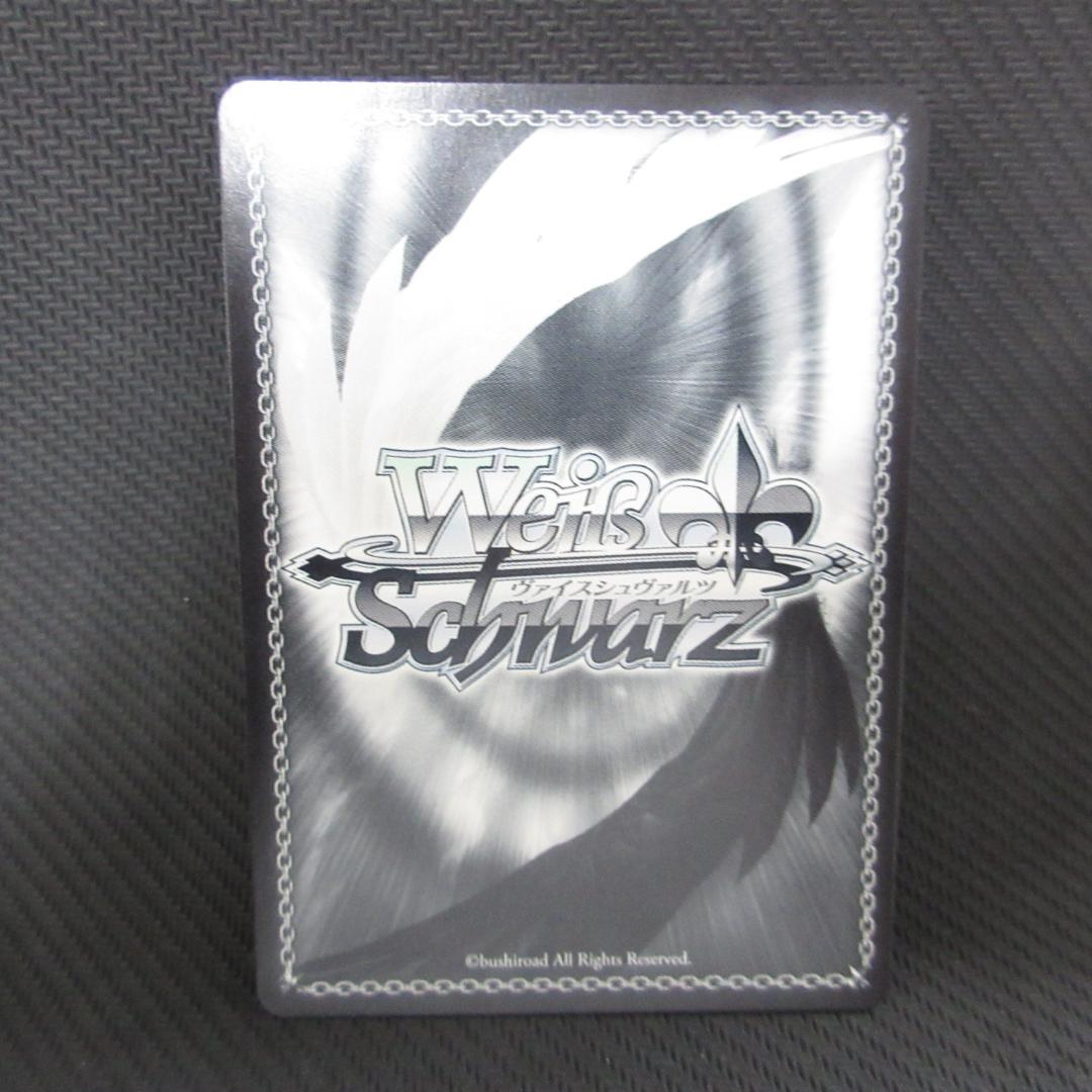 ヴァイスシュヴァルツ SSP 未来へ一緒に 湊あくあ サイン