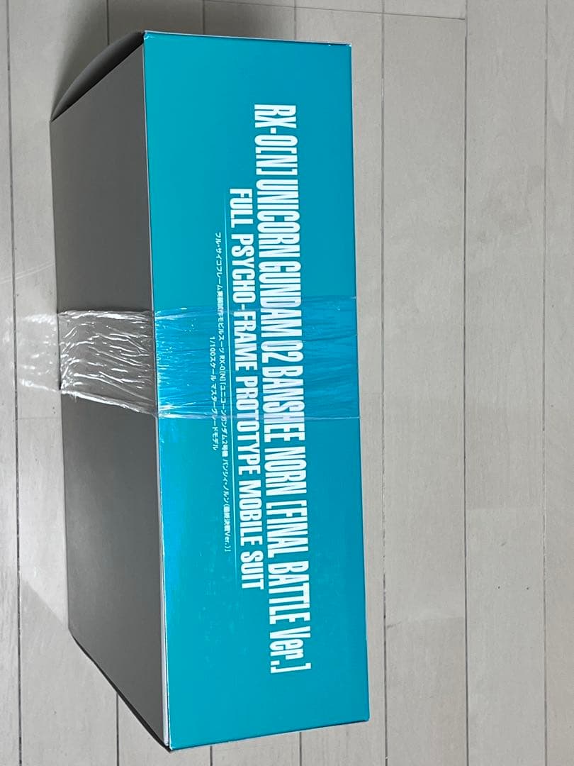 MG RX-0 ユニコーンガンダム2 バンシィ・ノルン　最終決戦Ver