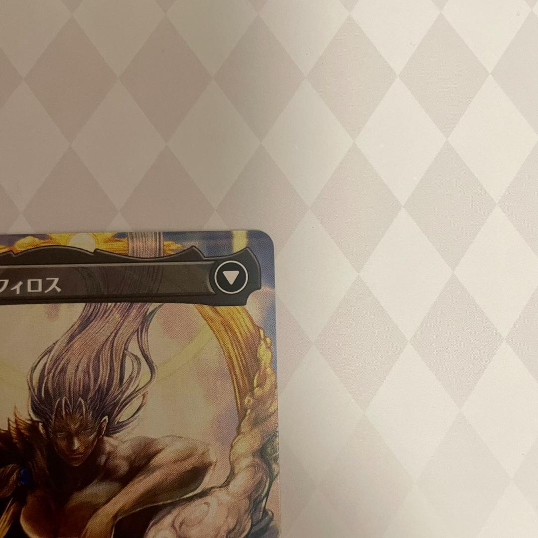 MTG 威名のソルジャー、セフィロス 日本語 ボーダーレス 非FOIL