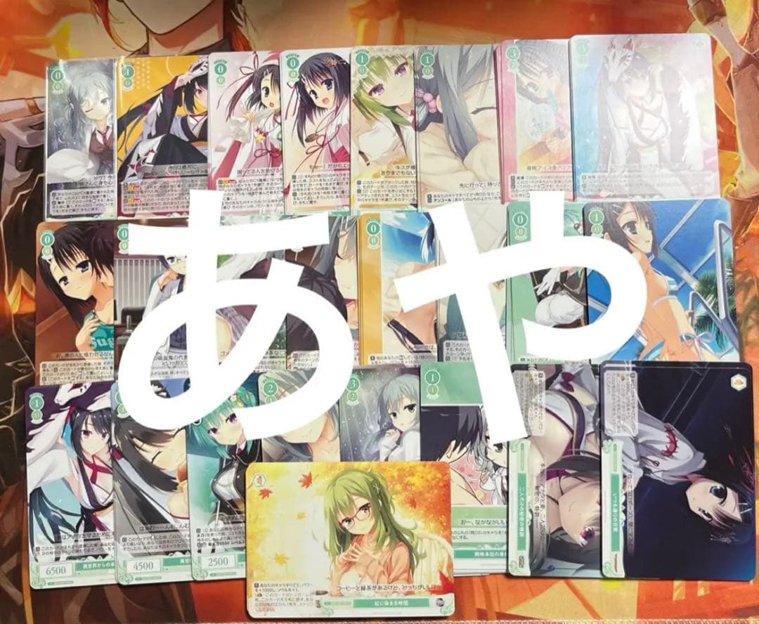 k12 ヴァイス ロゼ　ゆずソフト RR以下4コン+TD限定カード各4枚 k