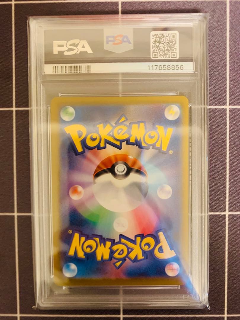 【PSA10】マリィのモルペコ　ar