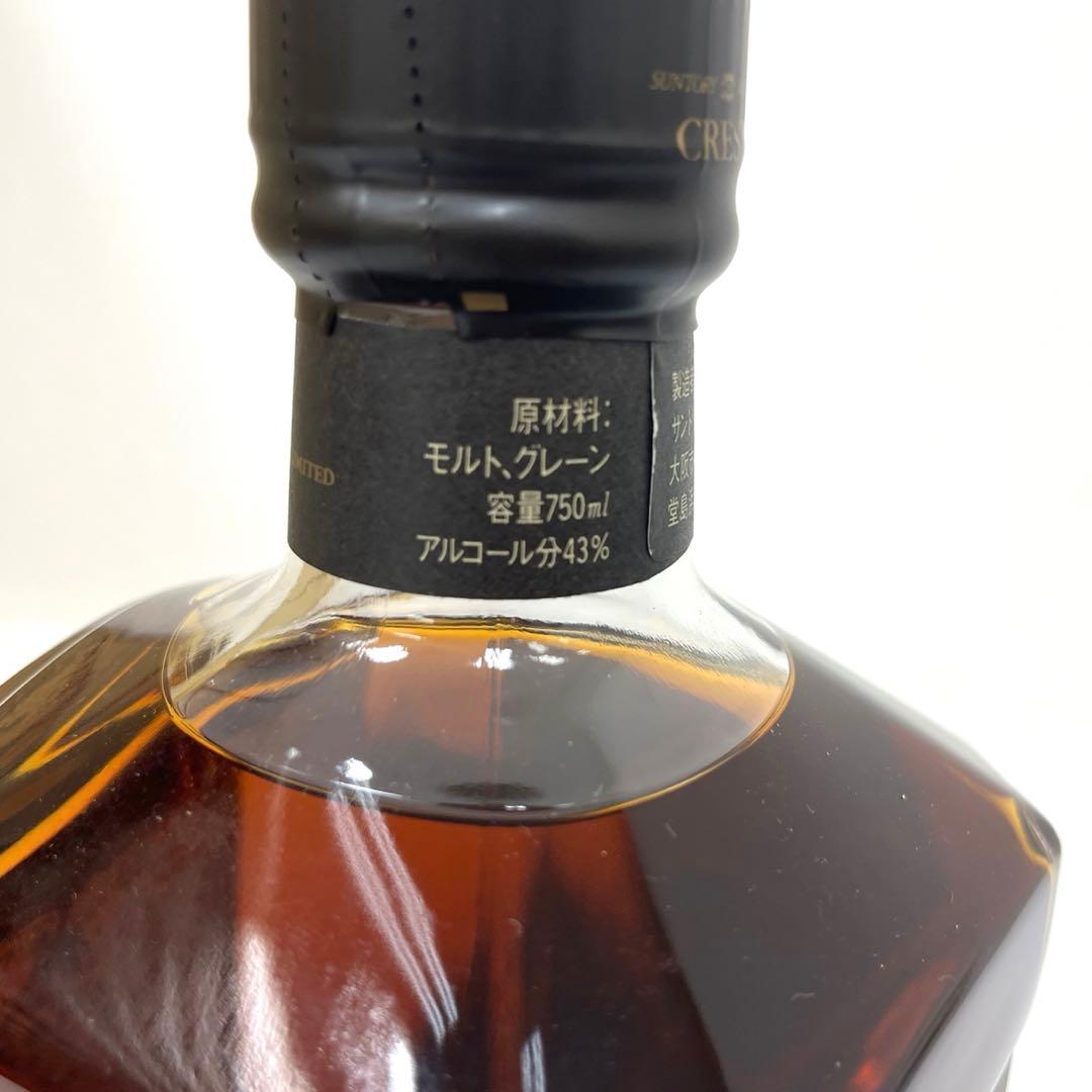 【未開栓】サントリー　クレスト　12年　旧ボトル　黒キャップ