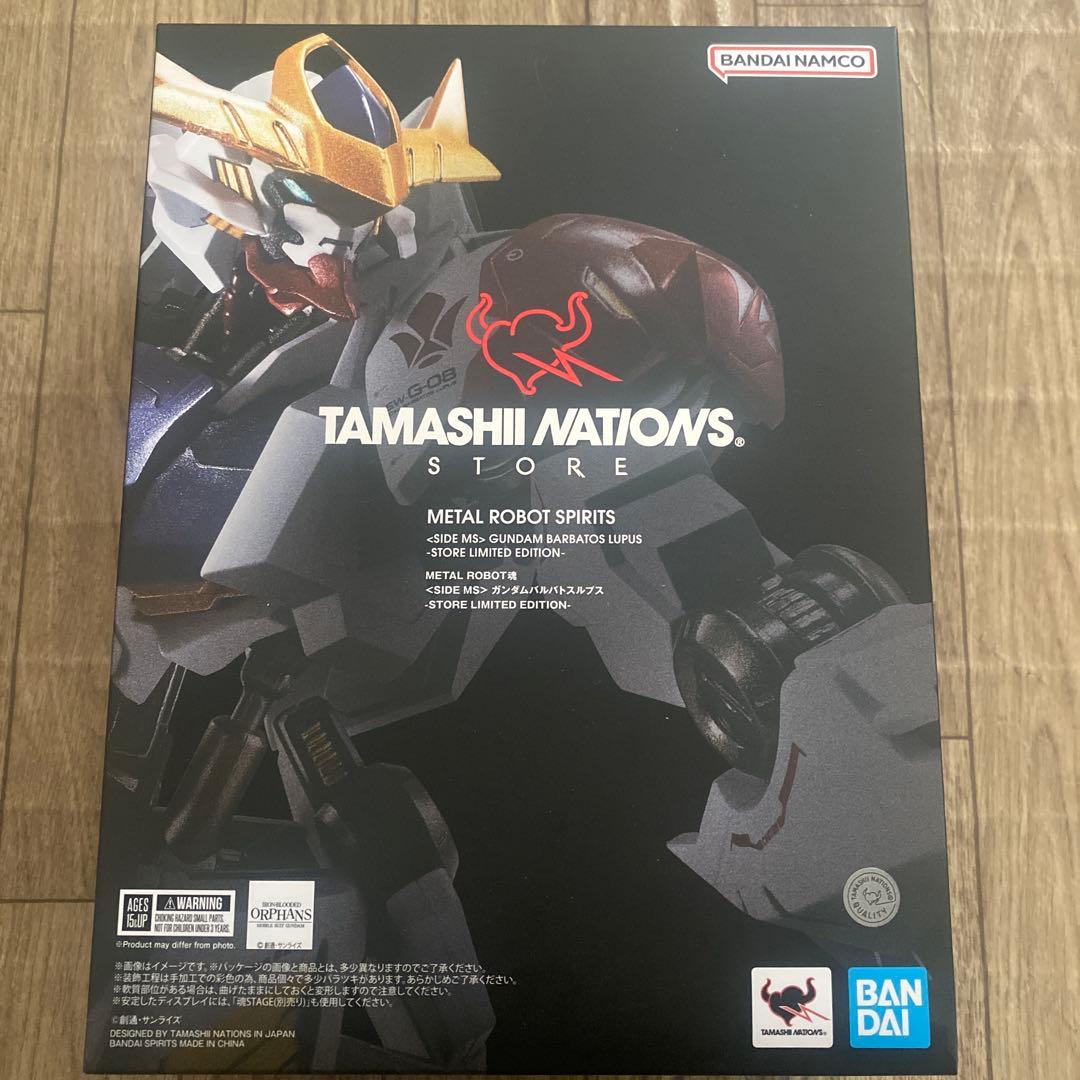 L ROBOT魂<SIDE MS> ガンダムバルバトスルプスストア限定版