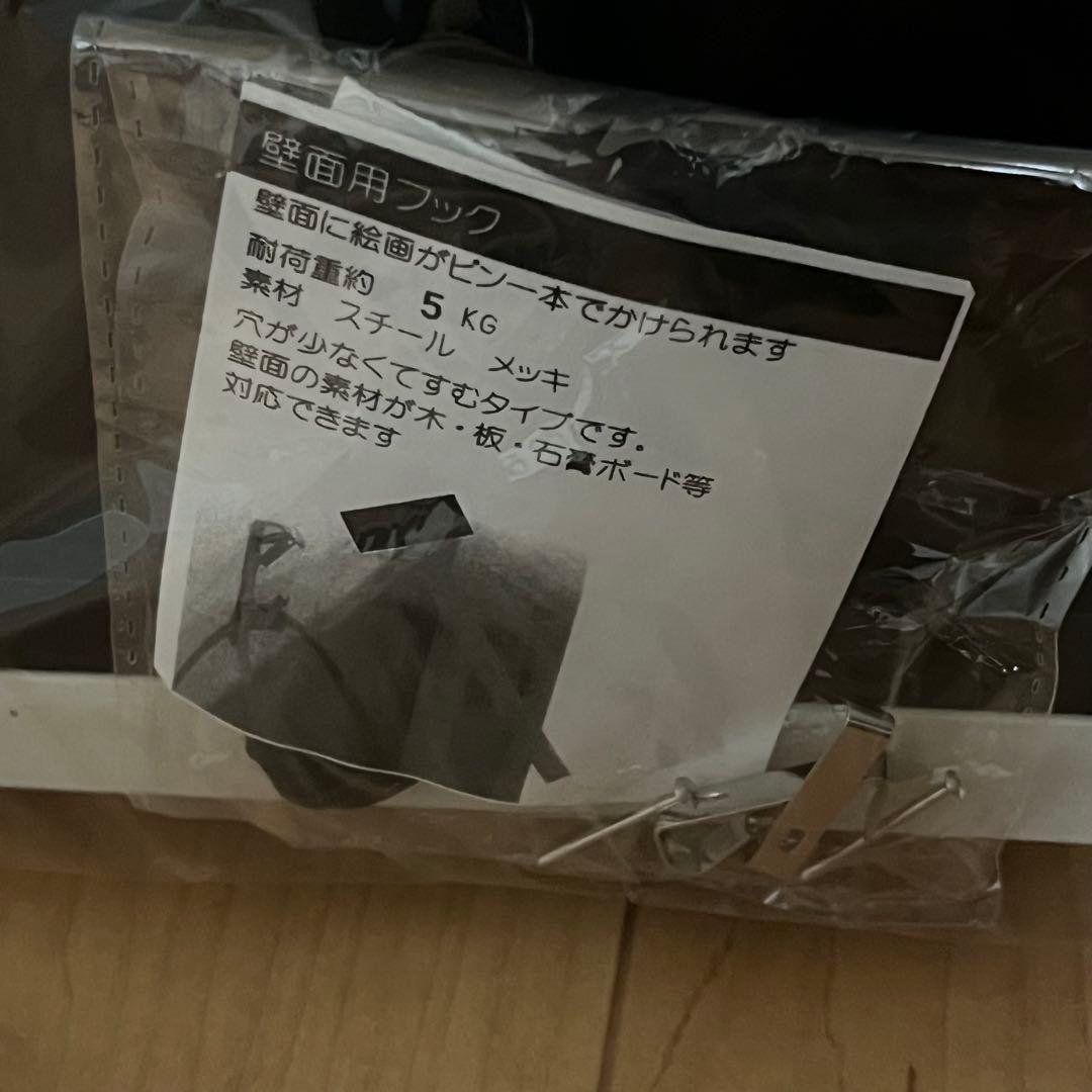 シャンデリア　クリスタルアート（クリスタルピクチャー）