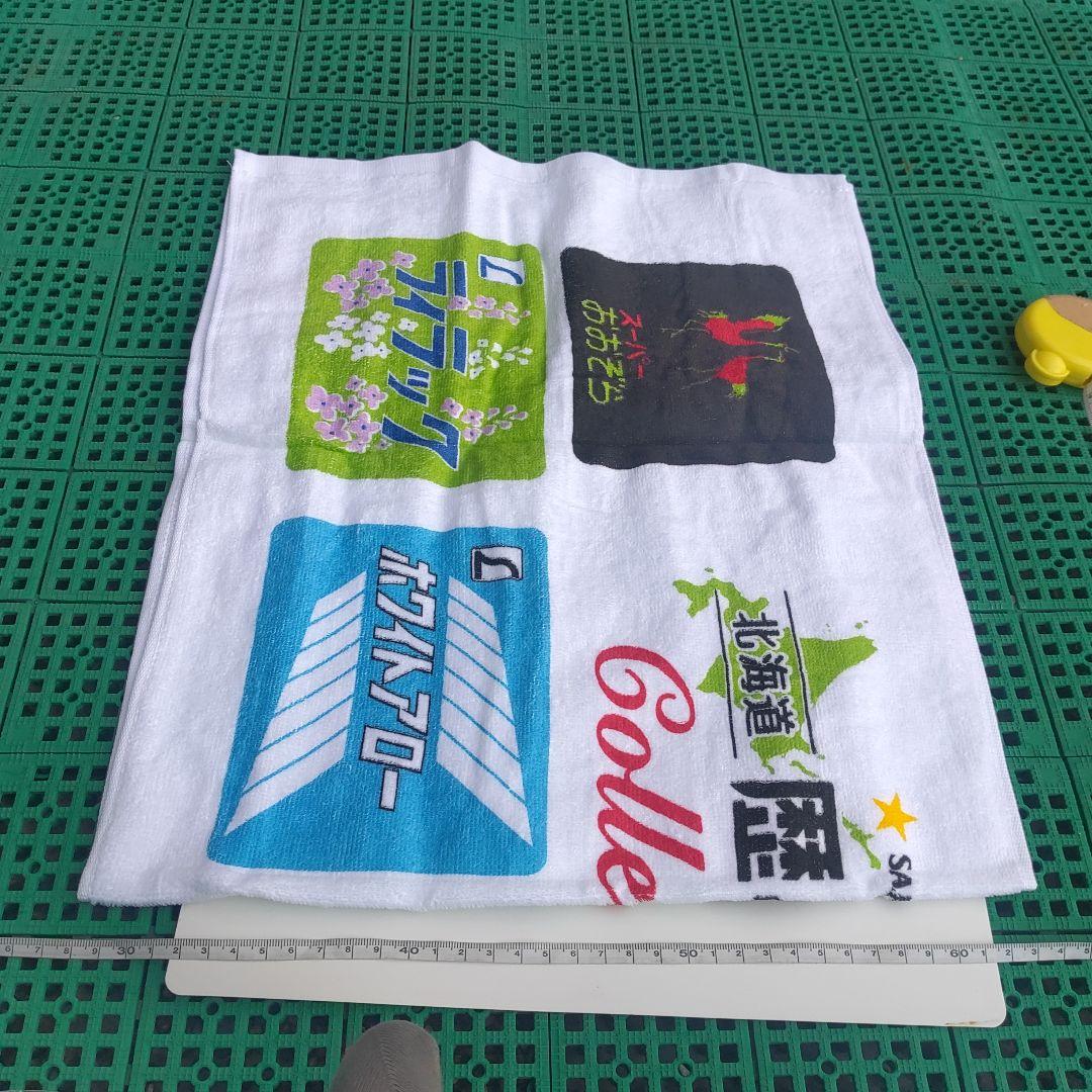 【北海道歴代特急】ヘッドマークタオル