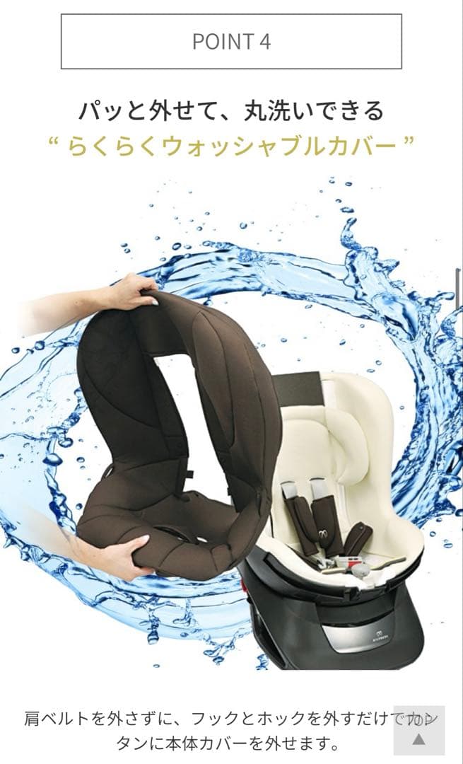 グレー チャイルドシート　エールべべ　クルットNT2