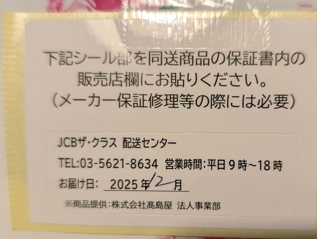 新品未開封　保証つき　Refa ビューティックドライヤースマート