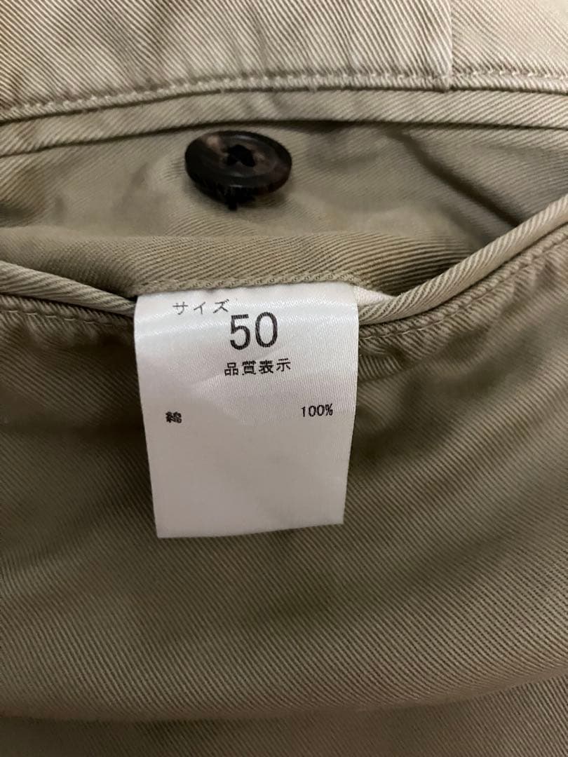 NEAT CHINO ベージュ　サイズ50