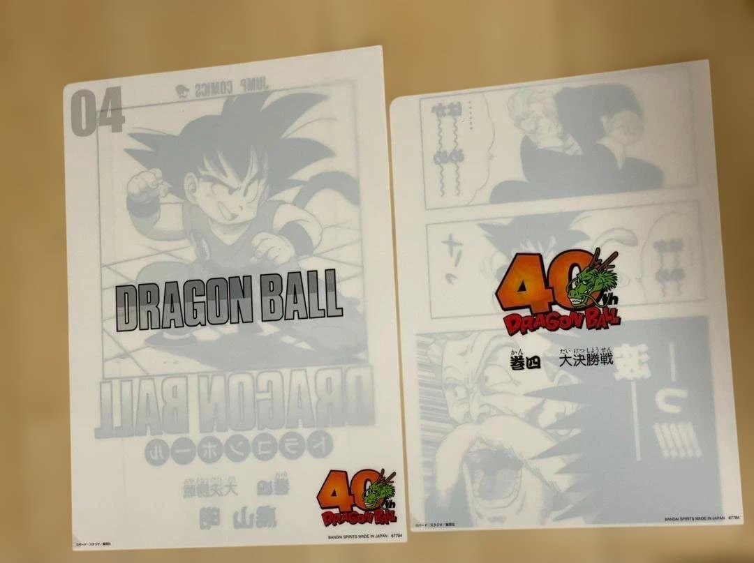 ドラゴンボール 一番くじ　まとめ売り