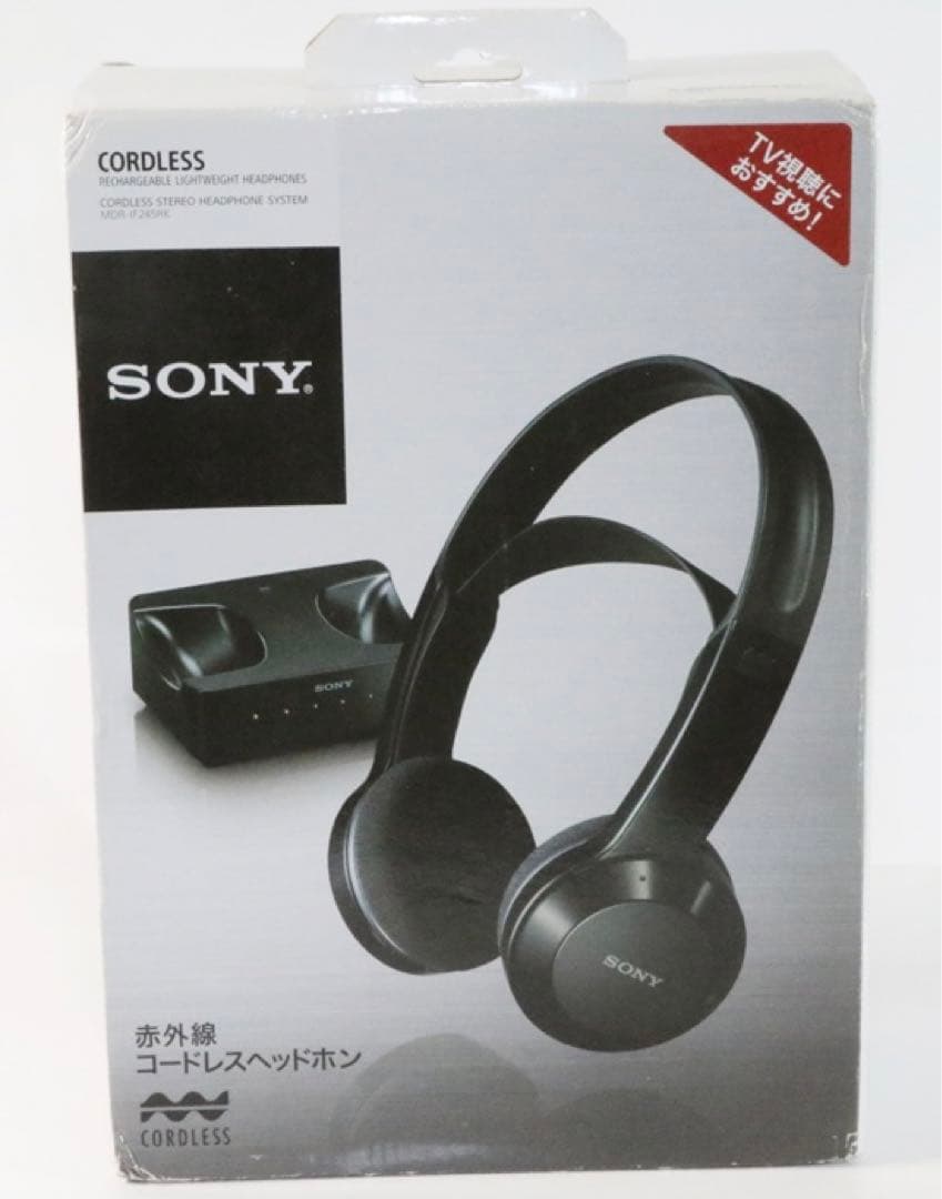 SONY MDR-IF245RK 赤外線コードレスヘッドホン