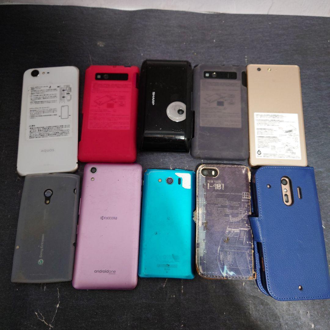 【sakura】①②ジャンク スマホ 現状渡し 部品取り 10個 まとめ