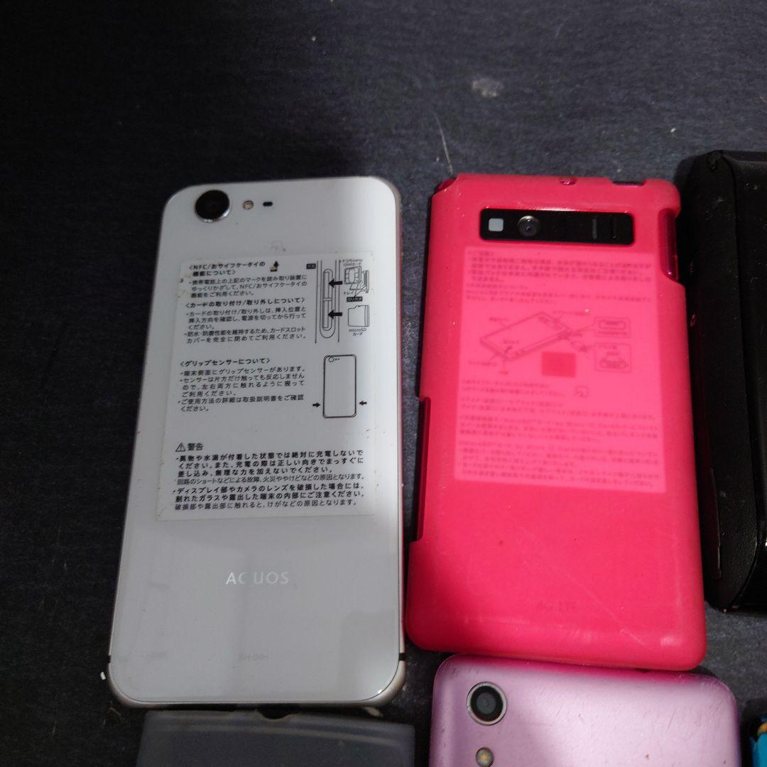 【sakura】①②ジャンク スマホ 現状渡し 部品取り 10個 まとめ