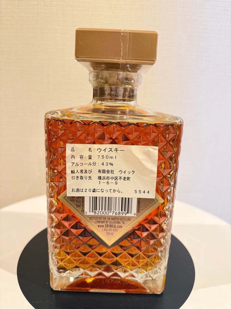 【終売品】I.W.ハーパー15年　ケンタッキーバーボン　I.W.HARPER