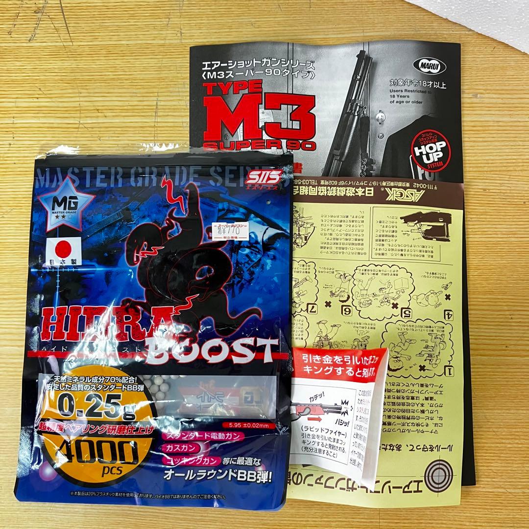 東京マルイ エアーショットガン M3スーパー90タイプ