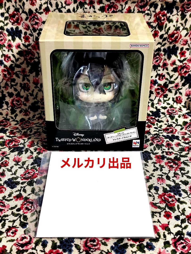 【未開封】るかっぷ マレウス ツイステ