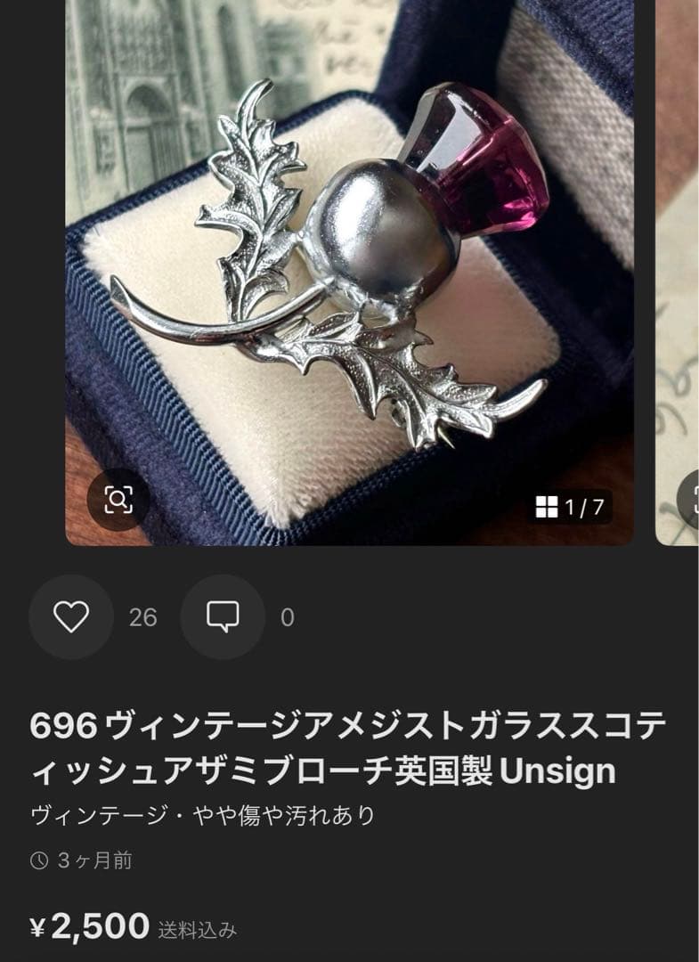 Licht様 リクエスト 5点 まとめ商品