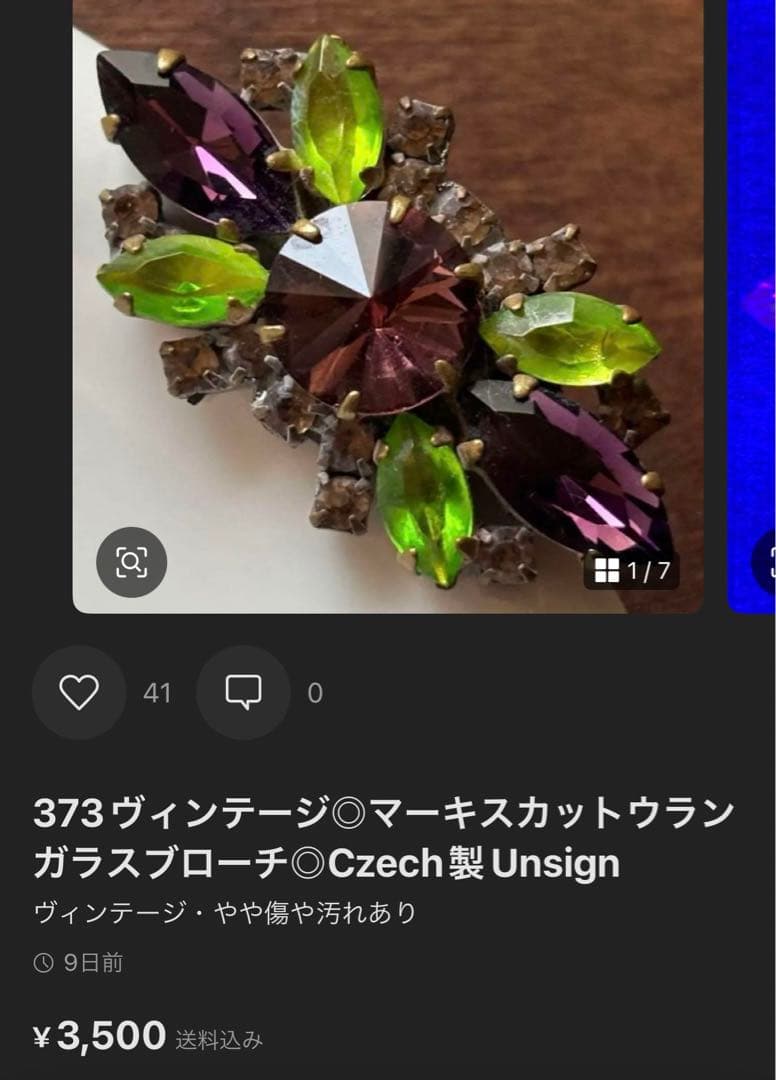 Licht様 リクエスト 5点 まとめ商品