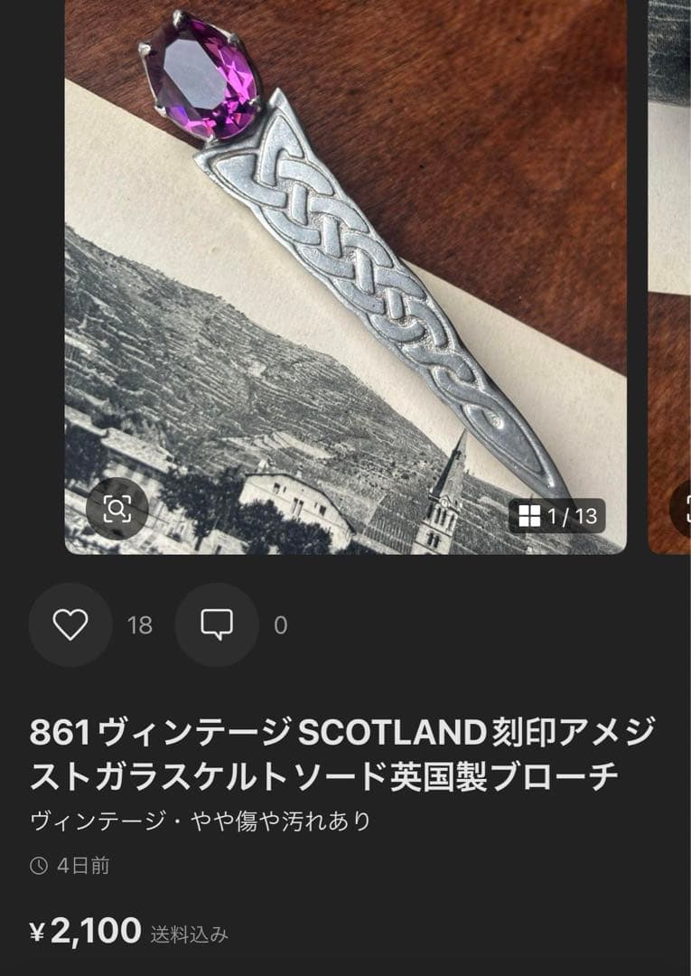 Licht様 リクエスト 5点 まとめ商品